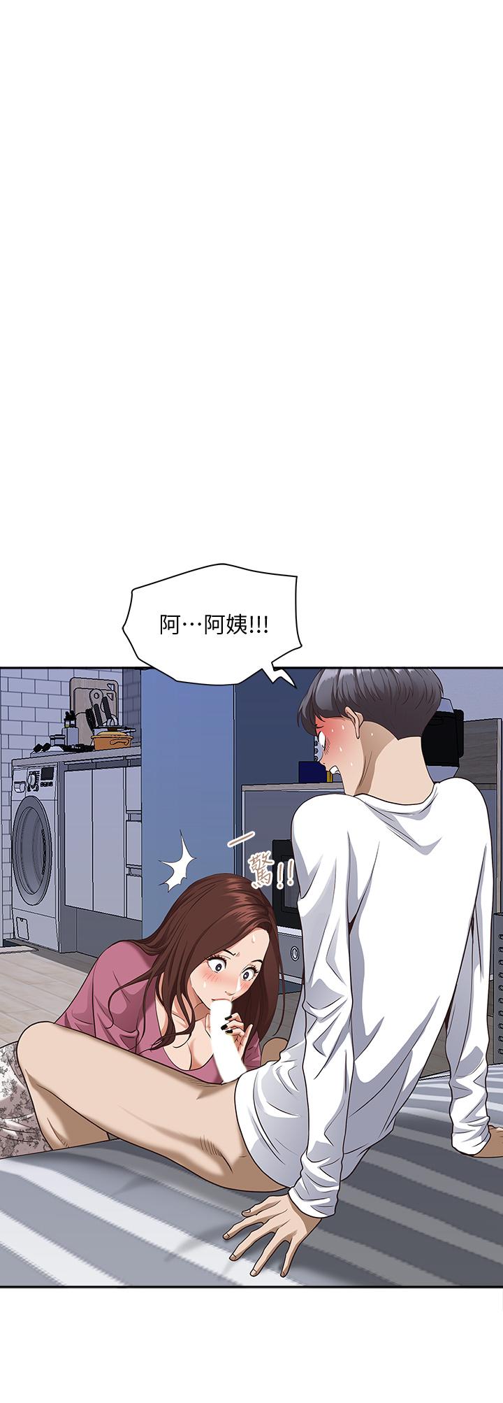 第15話-坐到底，認真夾 - 第1.jpg页
