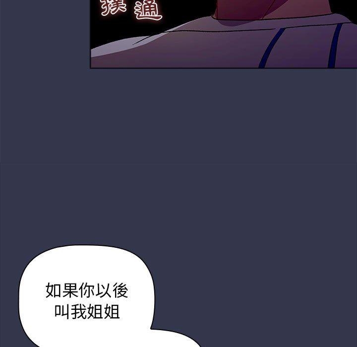 第32话 - 第107.jpg页