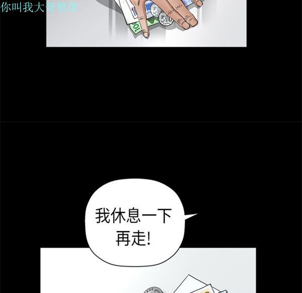 第 7 话 - 第62.jpg页