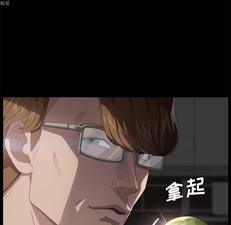第 20 话 - 第52.jpg页