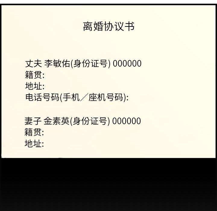 第 39 话 - 第152.jpg页