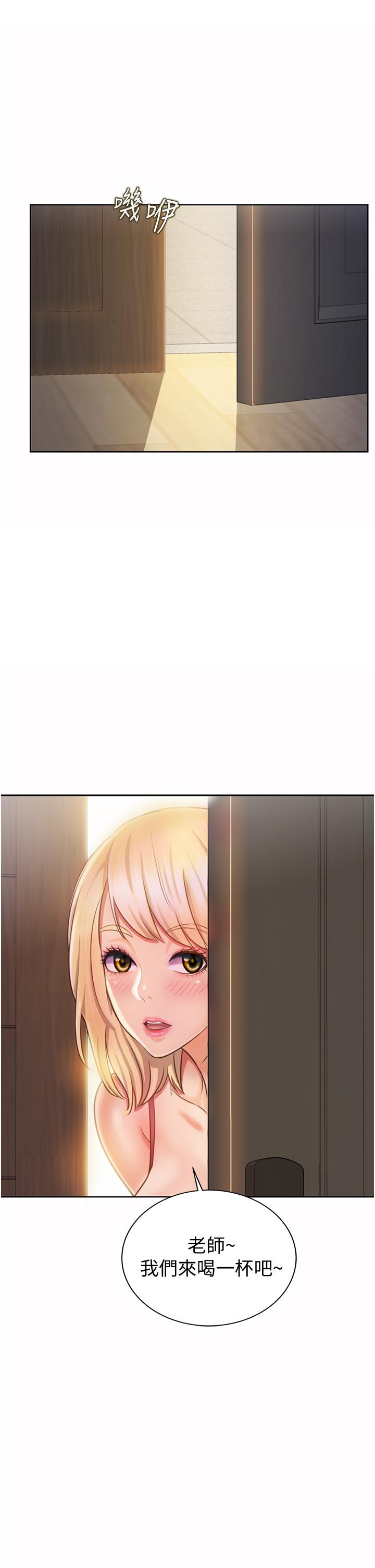 第26話-目睹老師被中出 - 第24.jpg页