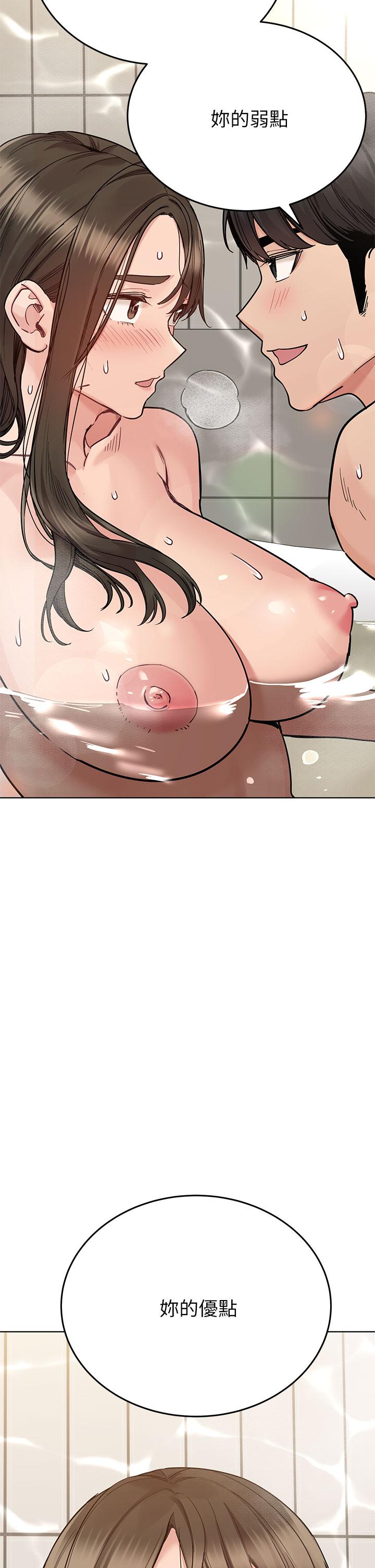 第87话-被肉棒填满的后庭 - 第46.jpg页