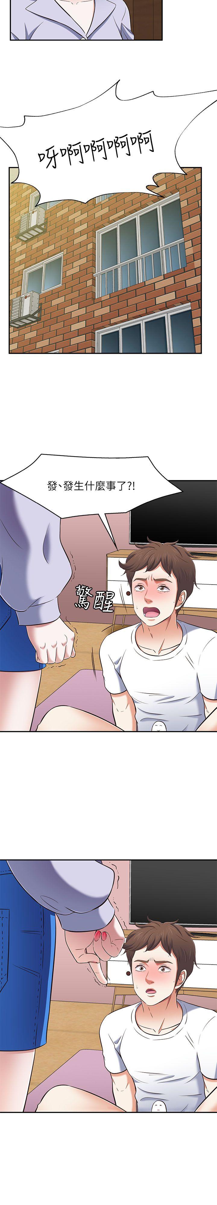 第 67 话 - 第21.jpg页