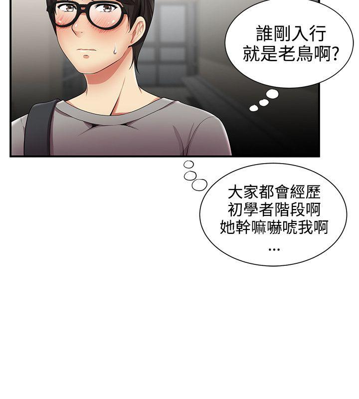 第12話 - 第13.jpg页