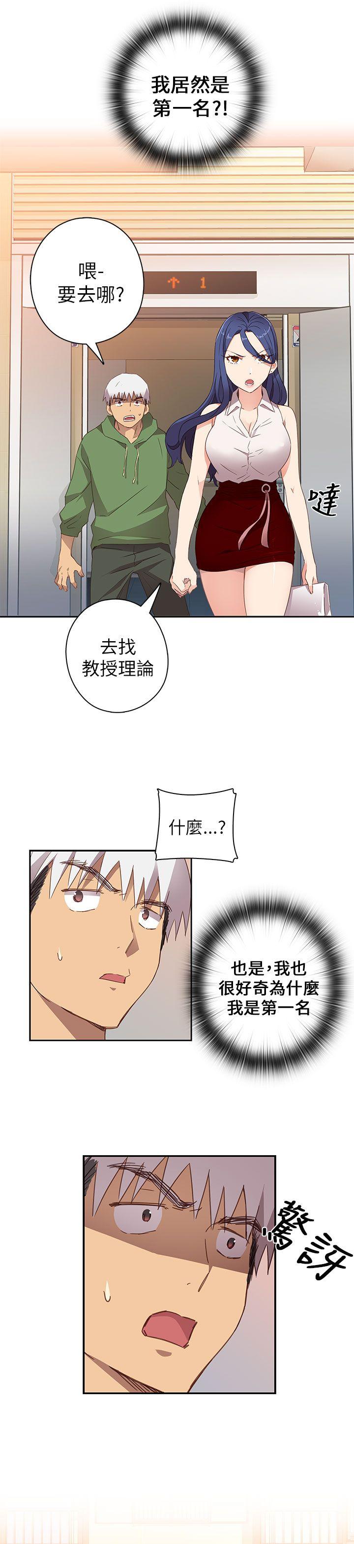 第 7 话 - 第12.jpg页