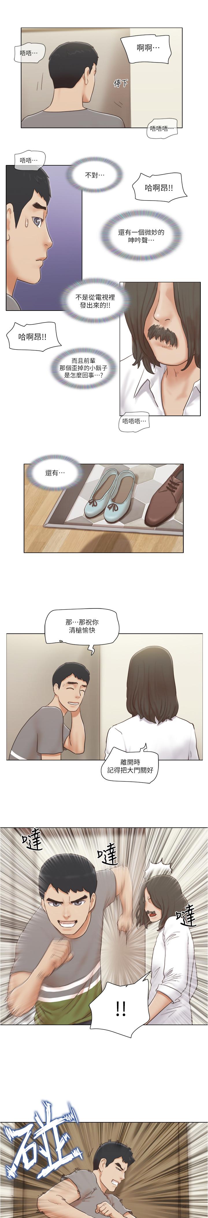 第14話-房內傳出的微弱呻吟 - 第17.jpg页