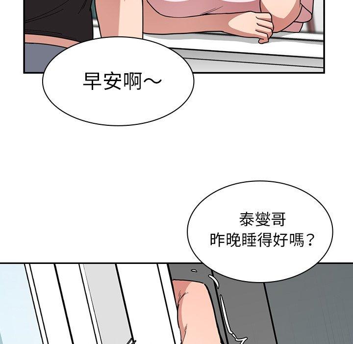 第31话 - 第63.jpg页