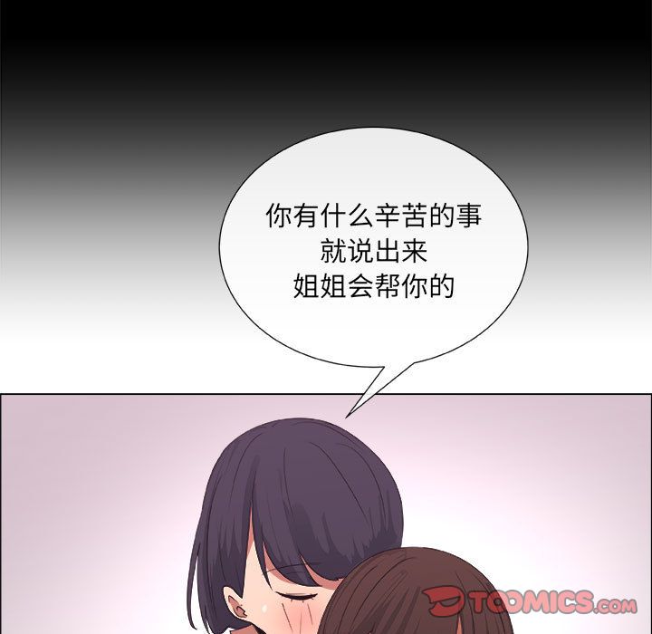 第10话 - 第44.jpg页