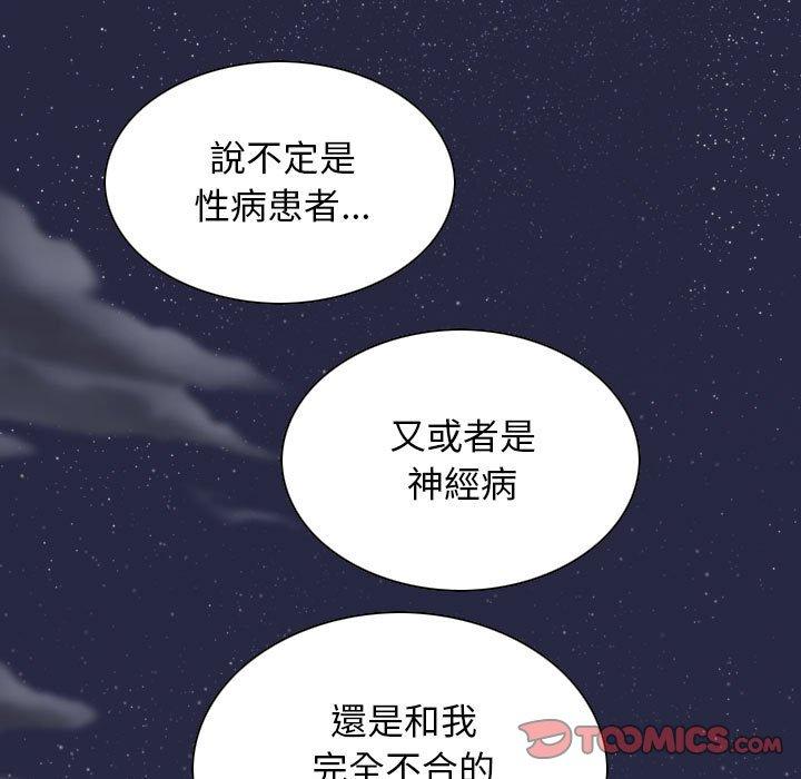 第14話 - 第48.jpg页