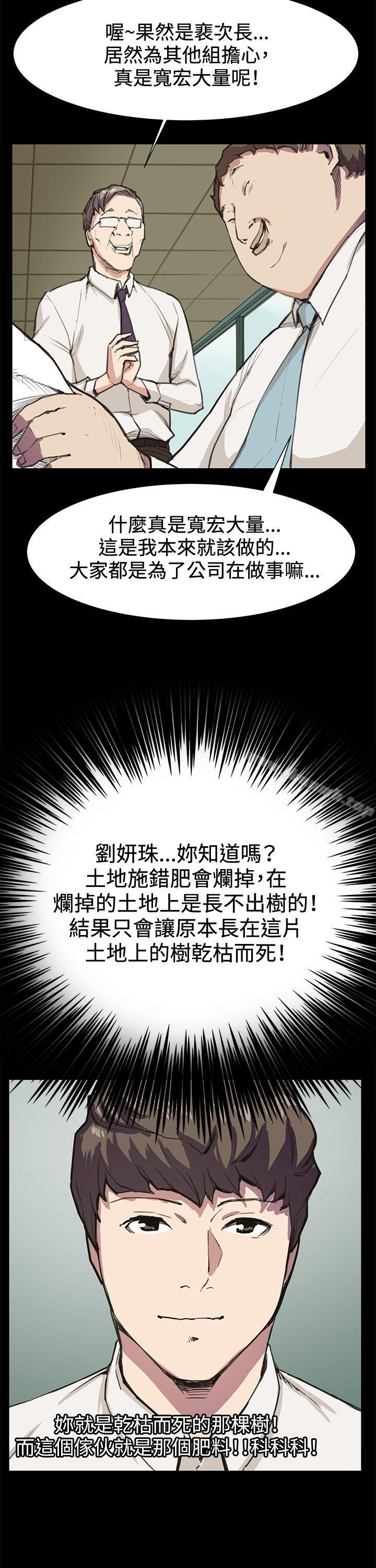 第15話 - 第14.jpg页