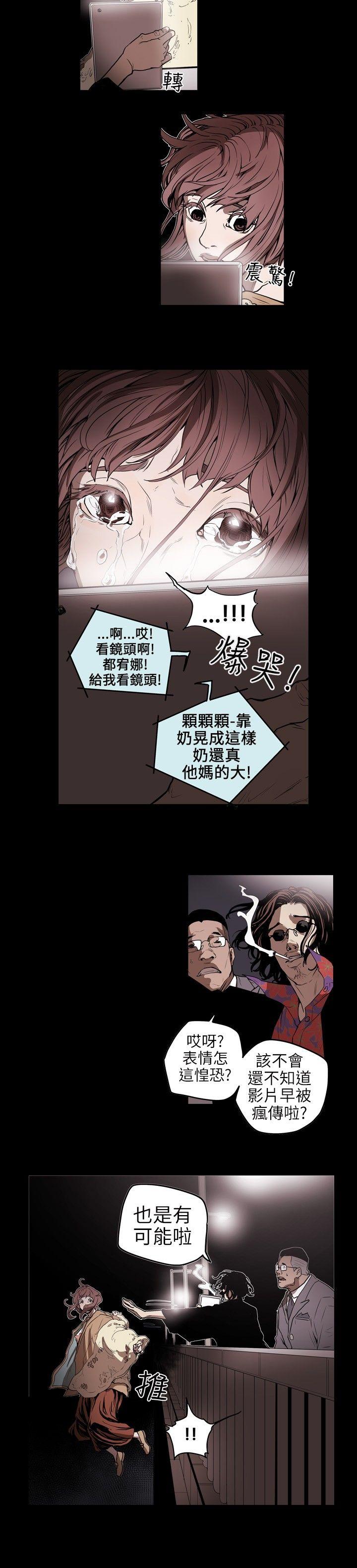 第 5 话 - 第6.jpg页
