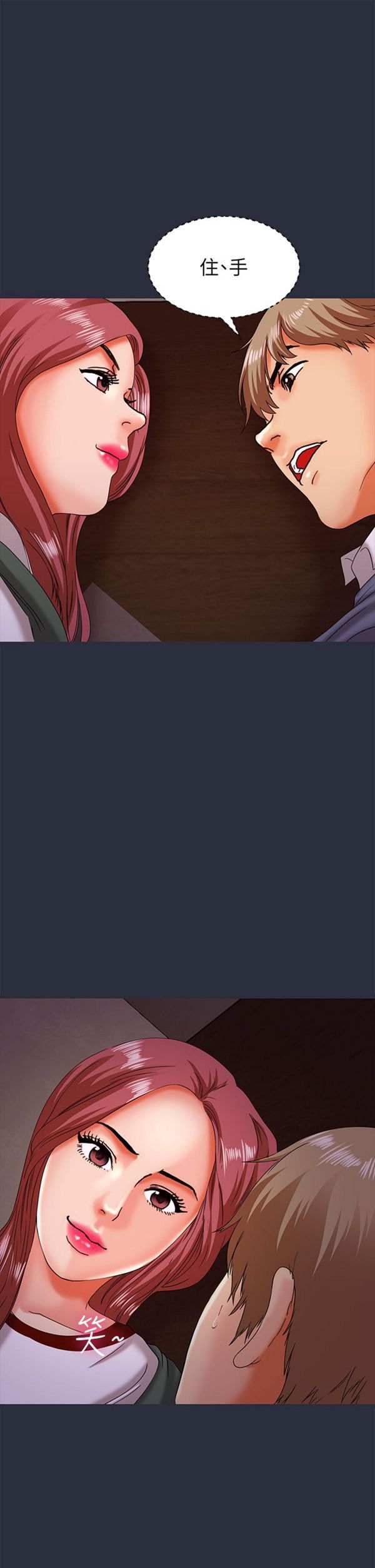 第 16 话