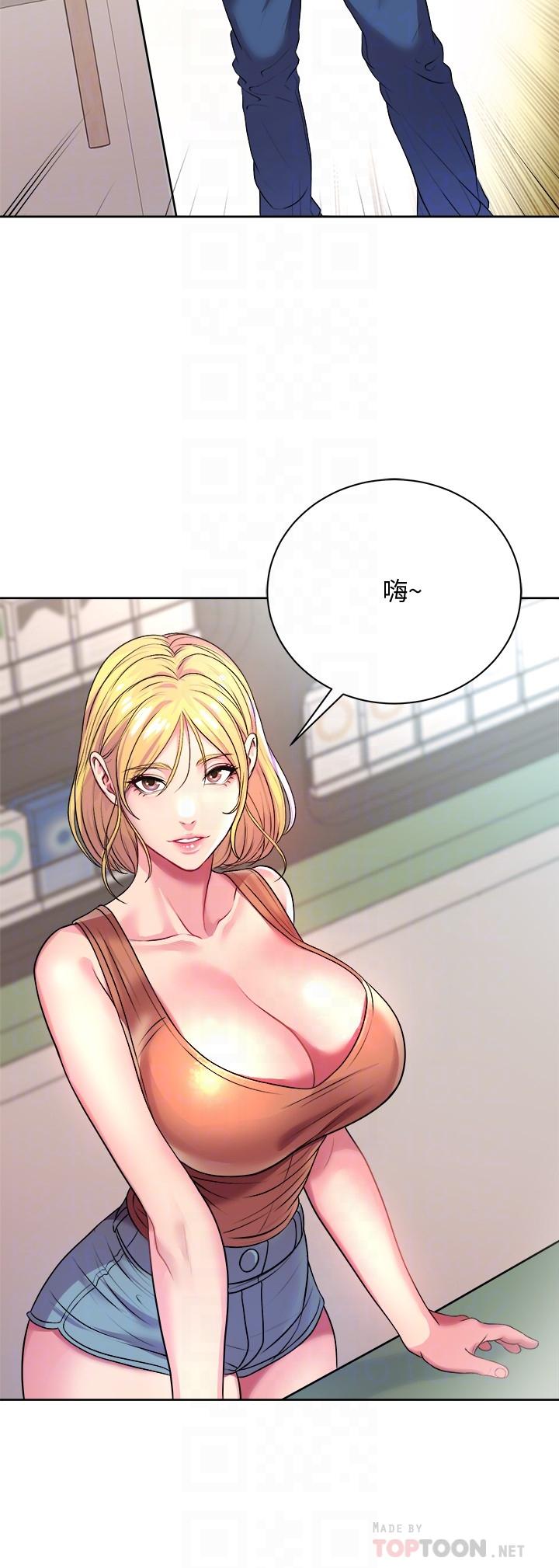 第75话-负责炒热校庆气氛的女僕 - 第10.jpg页