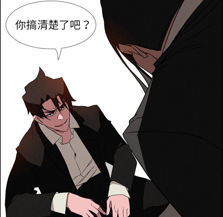 第36話 - 第18.jpg页