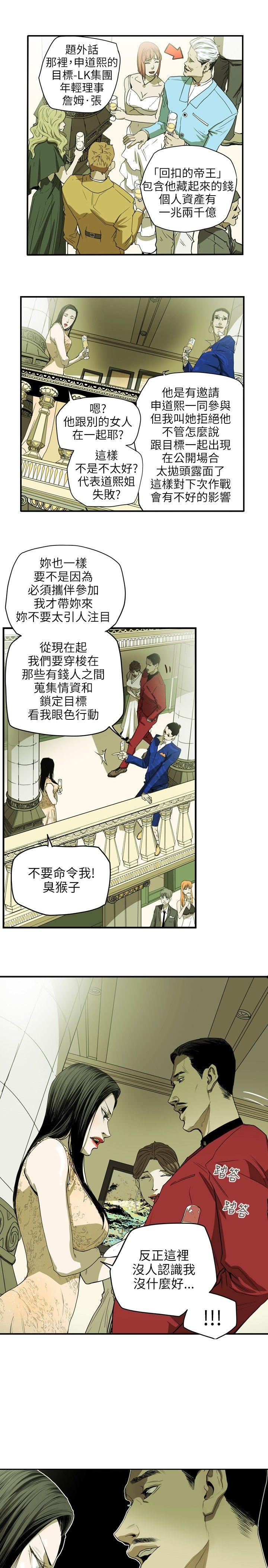 第 35 话 - 第7.jpg页