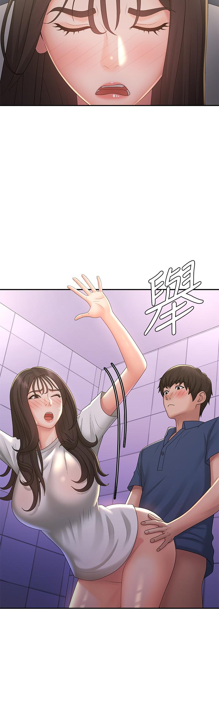 第39话-雅莹响亮的浪叫声 - 第11.jpg页