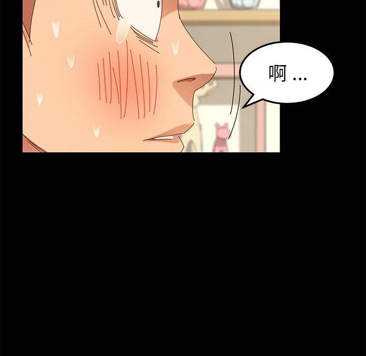 第12话 - 第64.jpg页