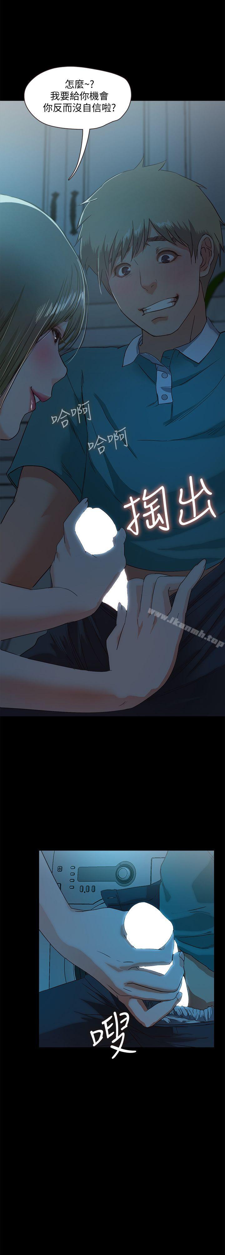 第2话-开趴后慾火焚身的她们 - 第58.jpg页