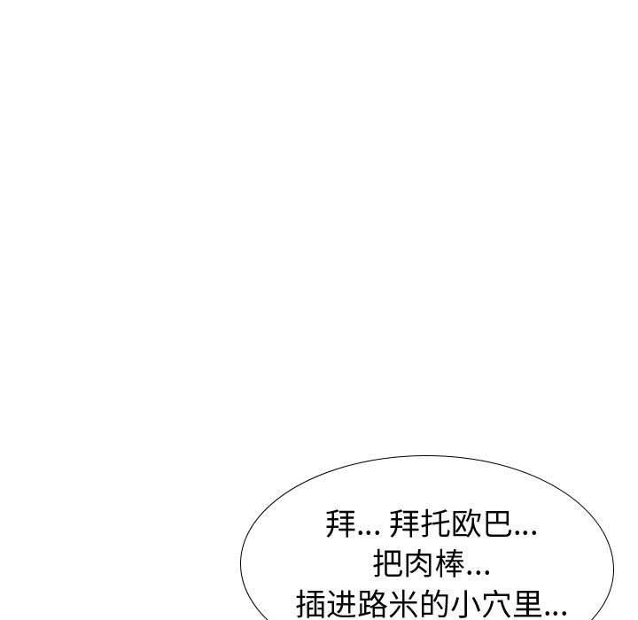 第 32 话 - 第15.jpg页