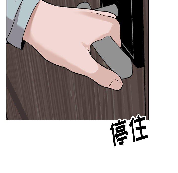 第 32 话 - 第191.jpg页