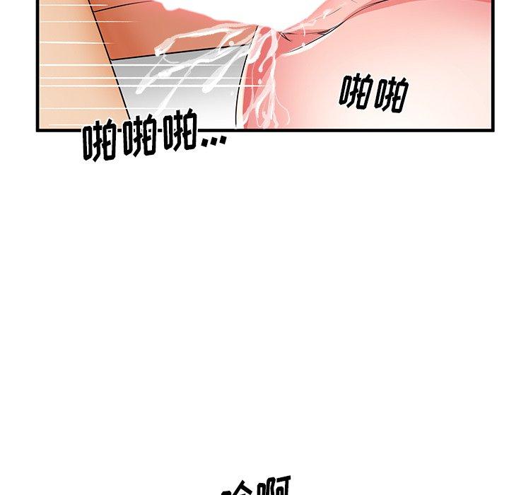 第41话 - 第47.jpg页