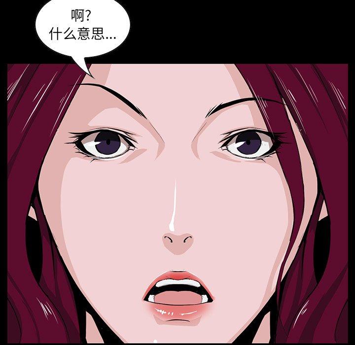 第 4 话 - 第127.jpg页