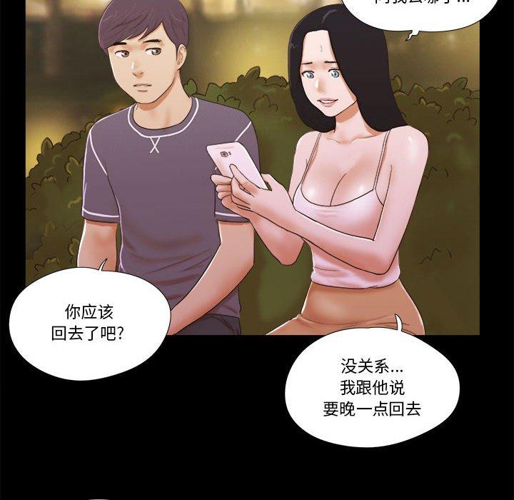 第3话 - 第20.jpg页
