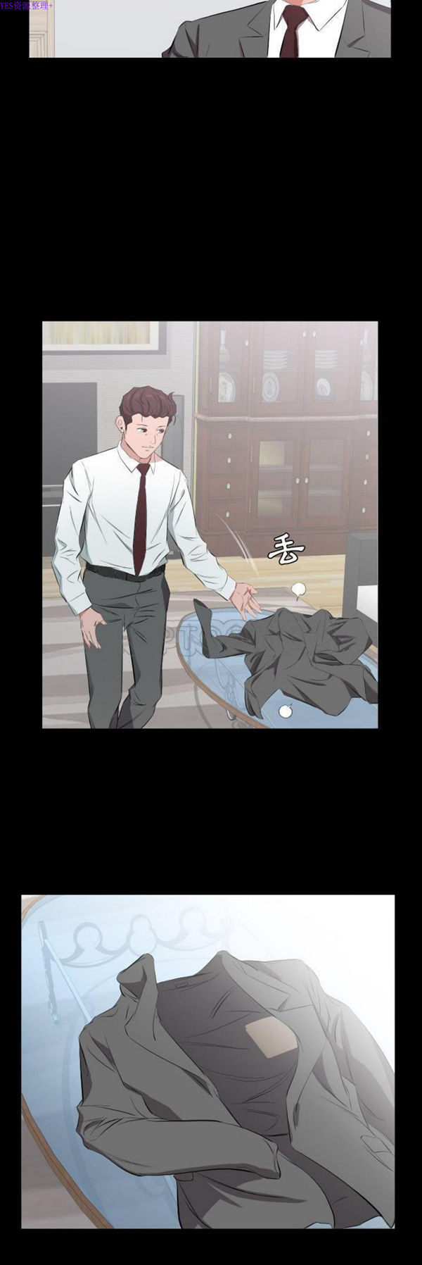 第 32 话 - 第19.jpg页