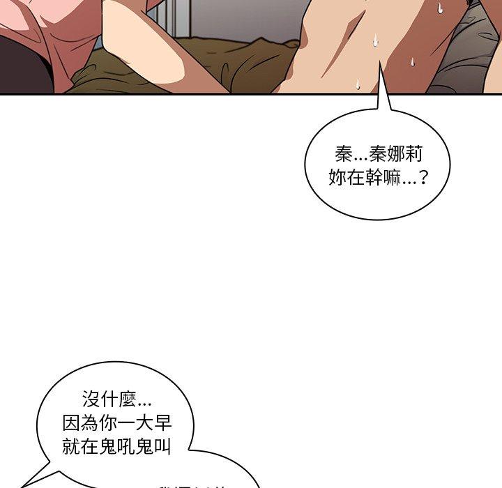 第20话 - 第36.jpg页