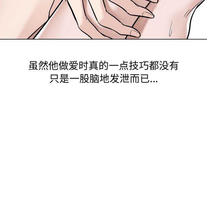 第 14 话 - 第39.jpg页