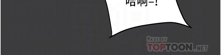 第68话-想继续体验的快感 - 第6.jpg页