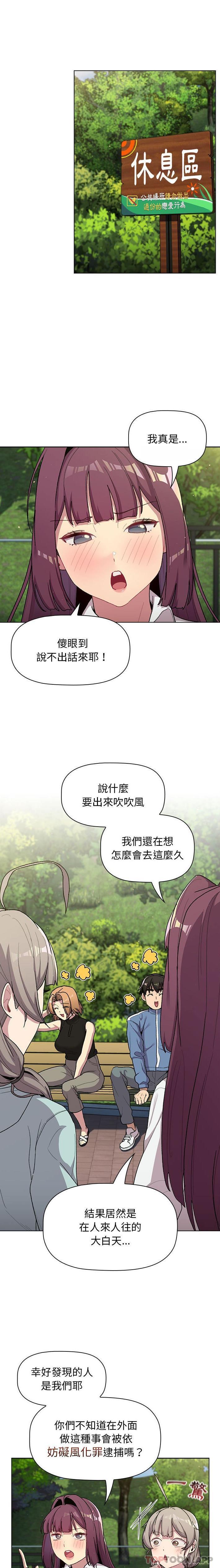 第58话 - 第1.jpg页
