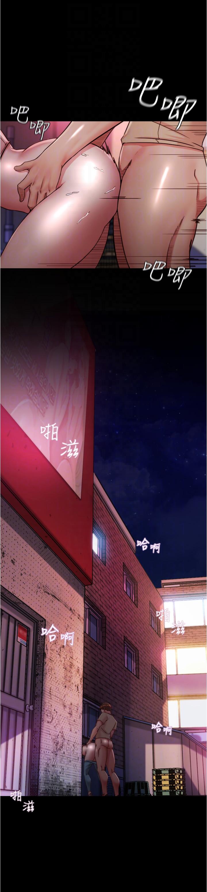 第123话-呃啊…不能放进来 - 第28.jpg页