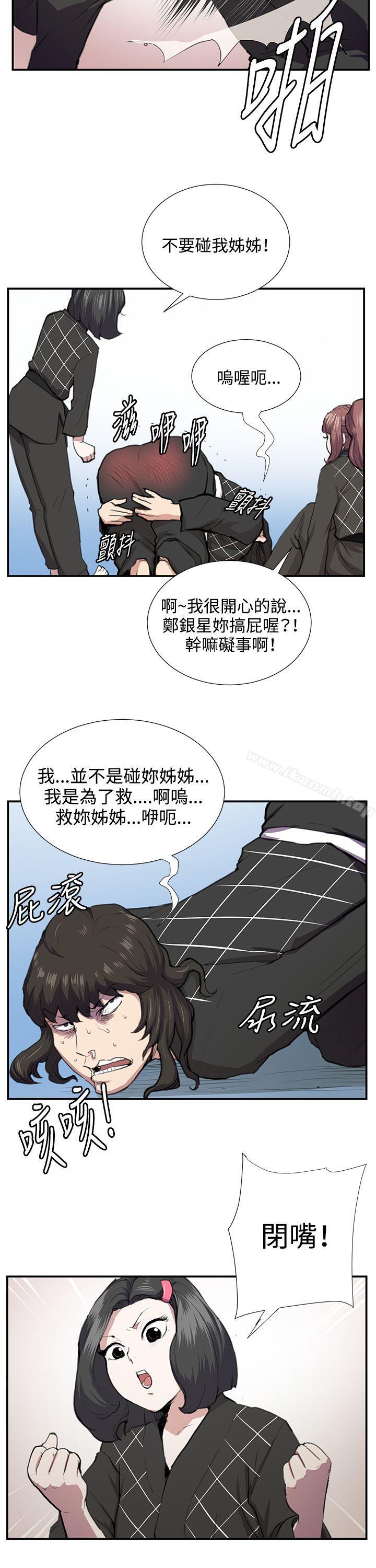第52話 - 第7.jpg页