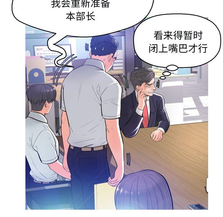 第 3 话 - 第39.jpg页