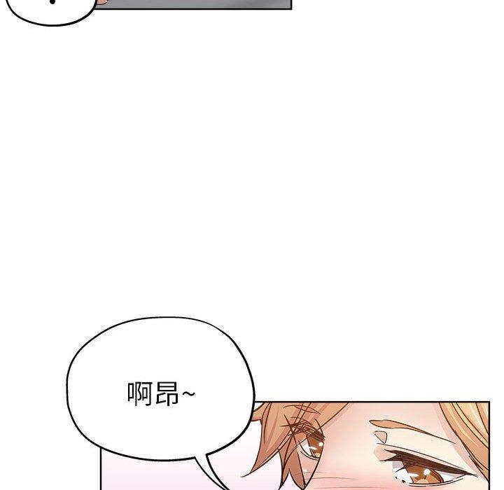 第 22 话 - 第54.jpg页