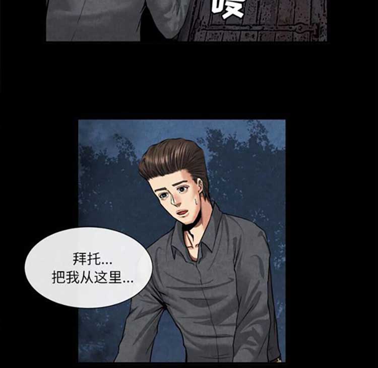 第 20 话 - 第7.jpg页