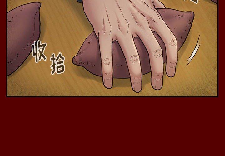 第28话 - 第2.jpg页