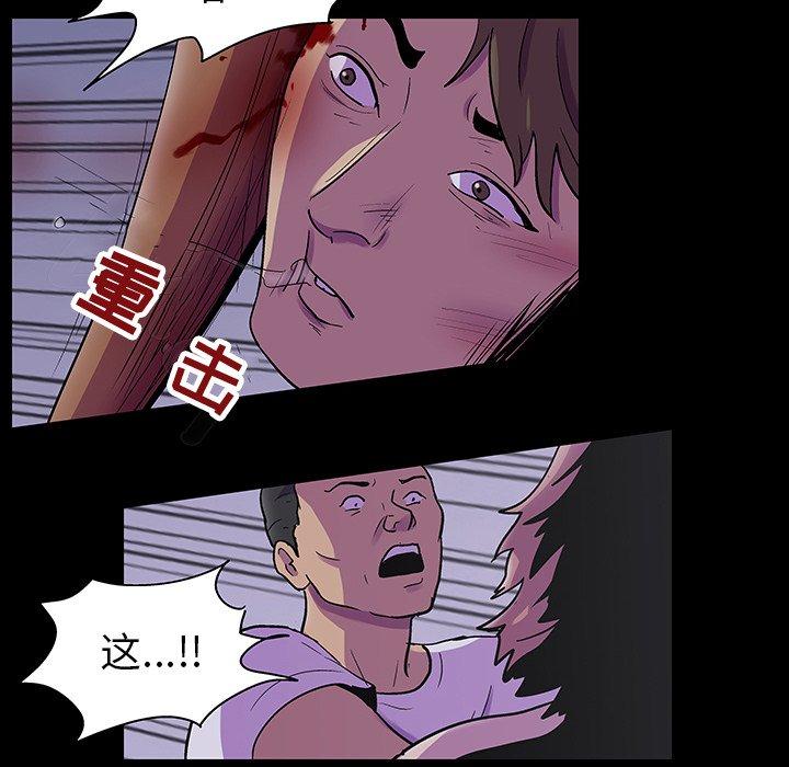 第114话 - 第40.jpg页