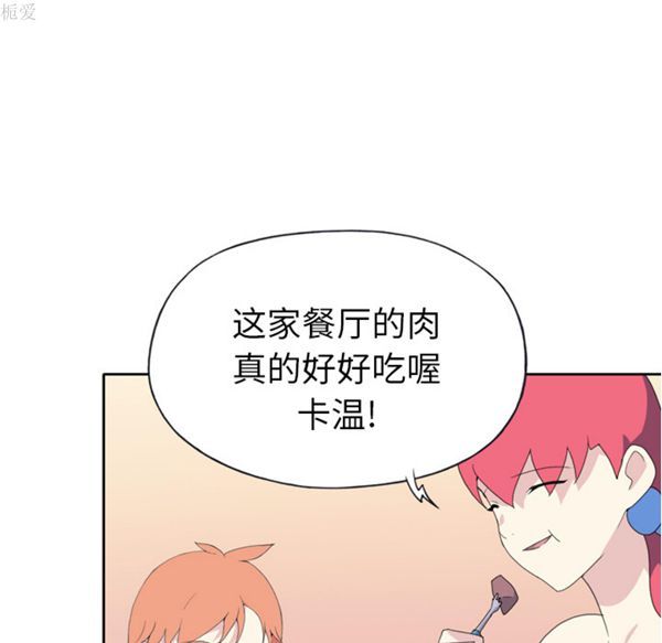 第 36 话 - 第61.jpg页