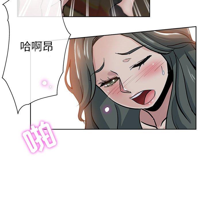 第 26 话 - 第77.jpg页