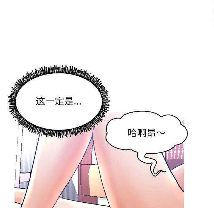 第 5 话 - 第123.jpg页