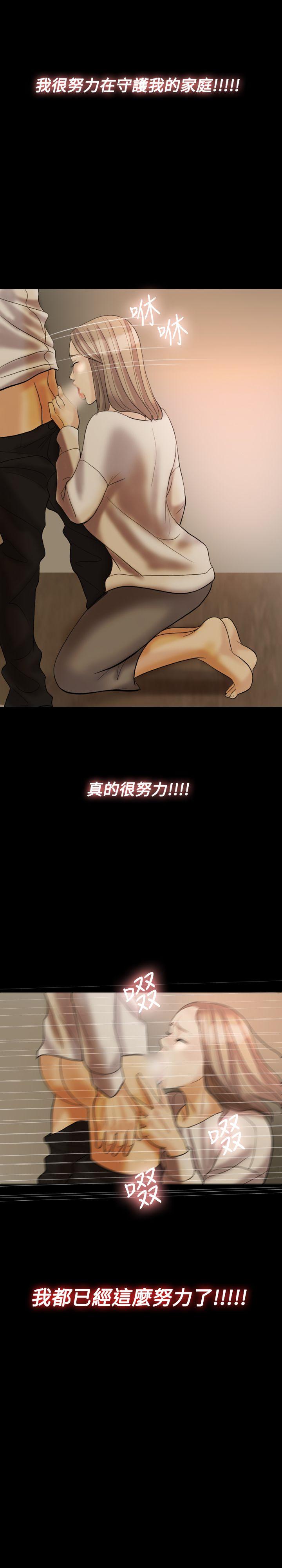 第 32 话 - 第12.jpg页