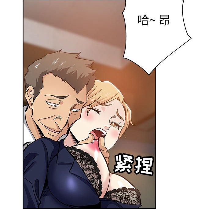 第 27 话 - 第44.jpg页
