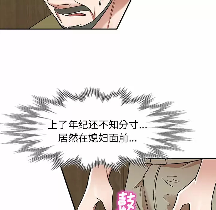 第4话 - 第132.jpg页