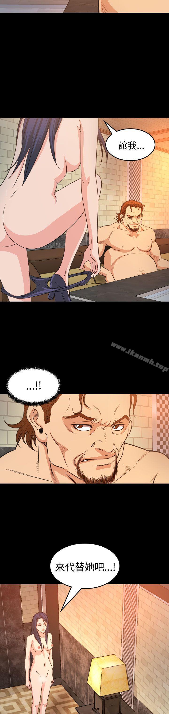第14話 - 第3.jpg页