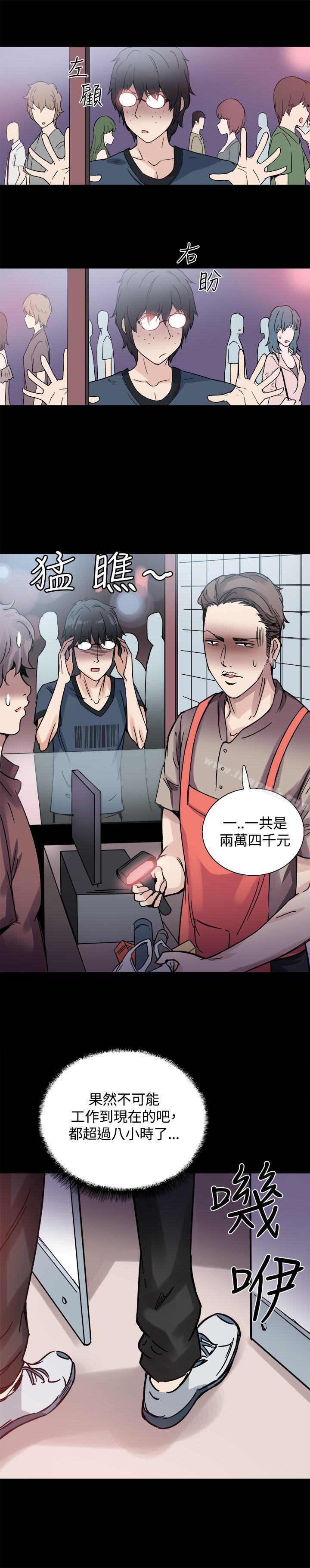第22話 - 第20.jpg页