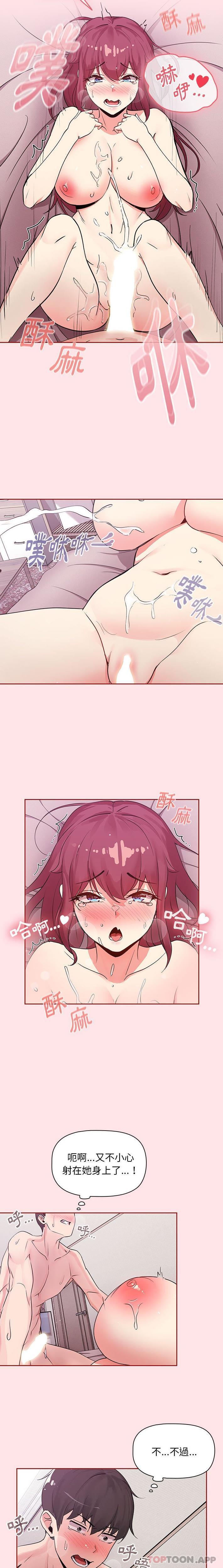 第6话 - 第20.jpg页