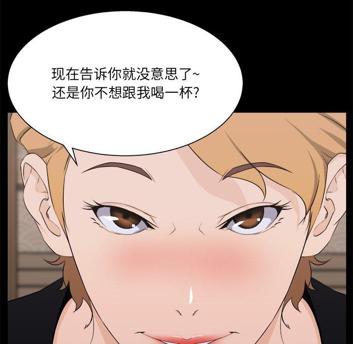 第 18 话 - 第42.jpg页